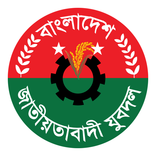 বাংলাদেশ জাতীয়তাবাদী যুবদল